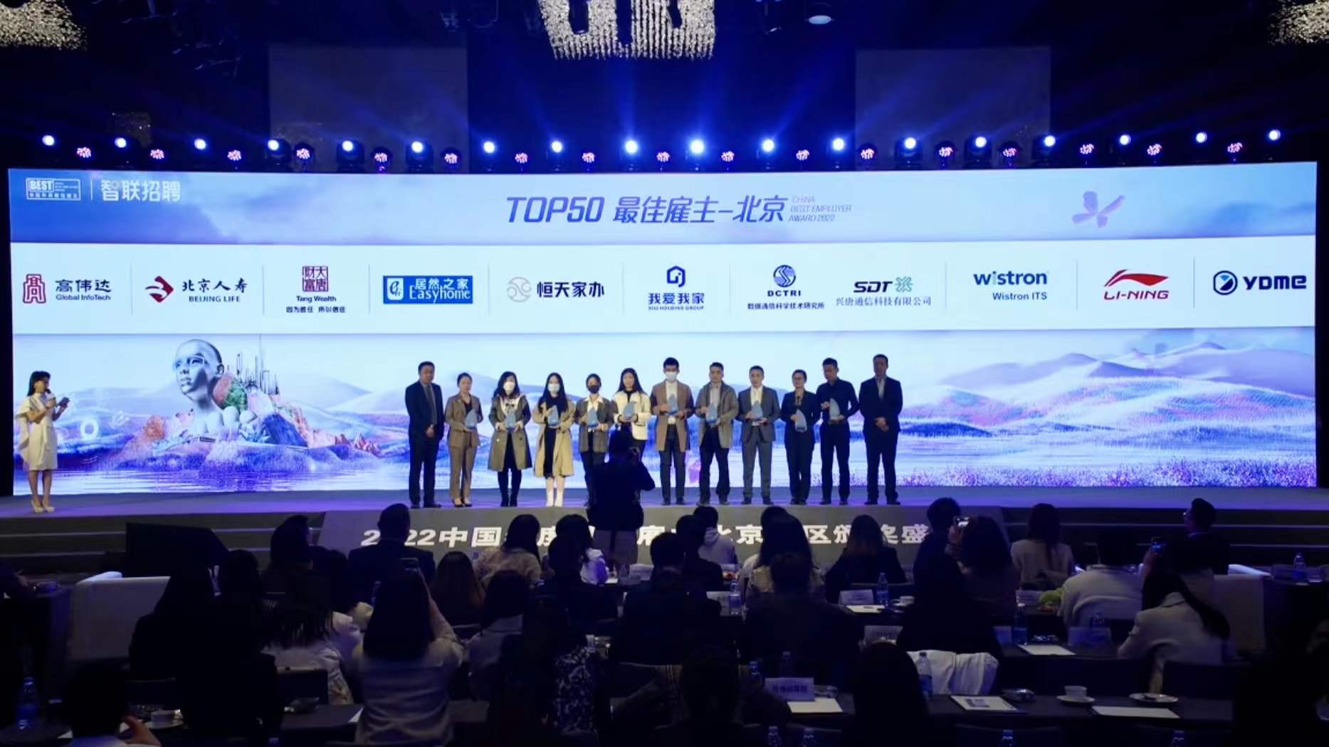今年会官方网站品牌视觉焕新升级