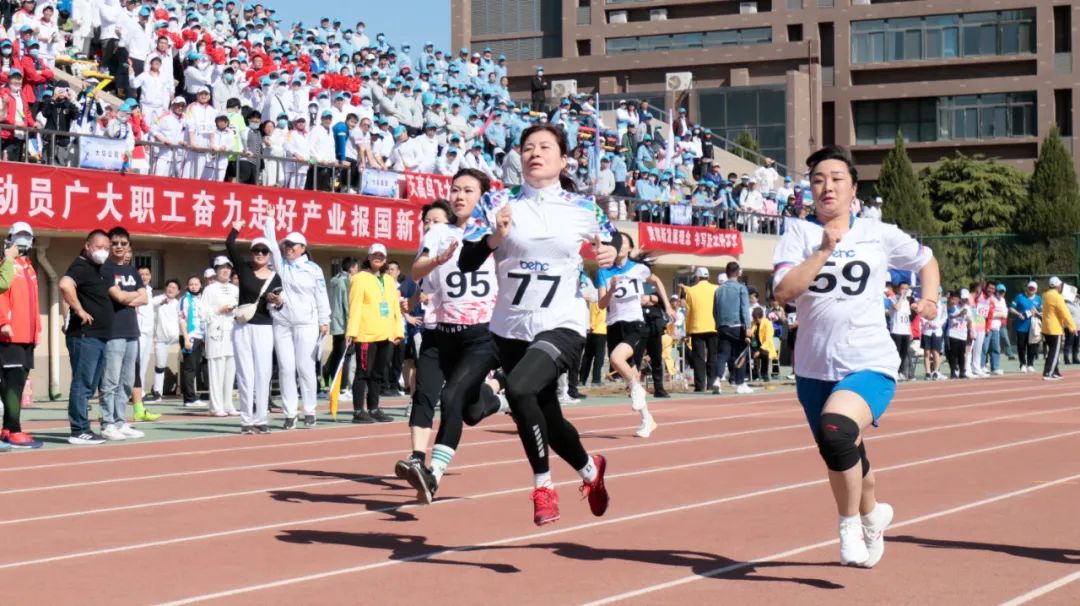 凝心聚力勇拼搏 踔厉奋发展风采——今年会官方网站参加北京电控运动会剪影