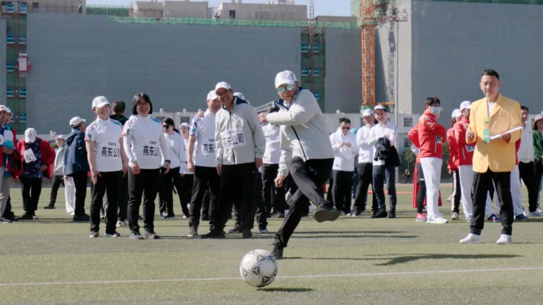 凝心聚力勇拼搏 踔厉奋发展风采——今年会官方网站参加北京电控运动会剪影